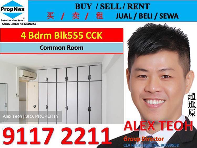 Blk 555 Choa Chu Kang North 6 (Choa Chu Kang), HDB Executive #181665842